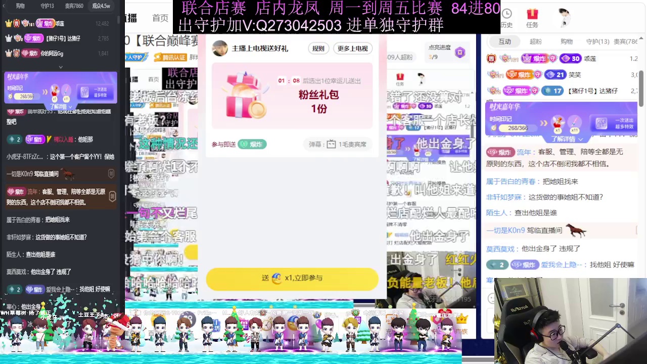 公布违规人员开除处理结果