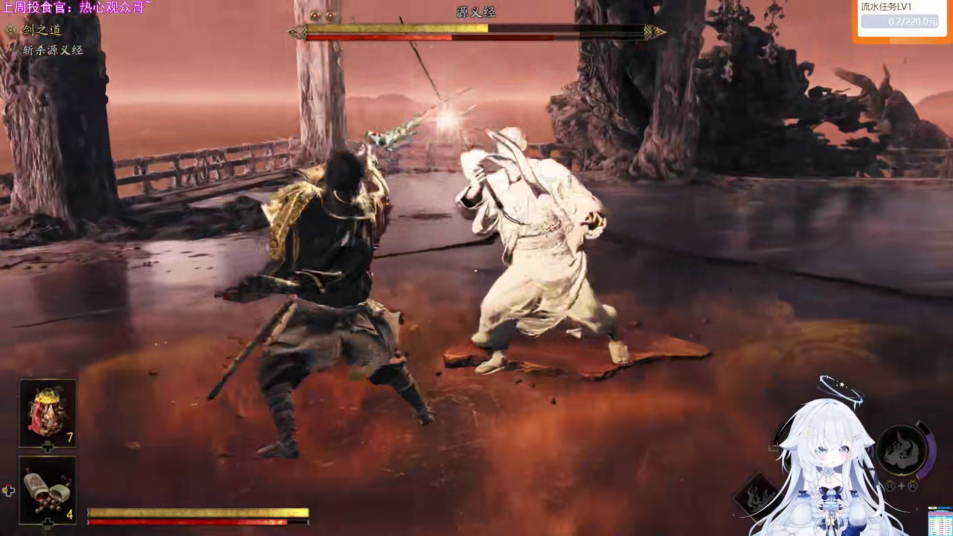 鬼武者：剑之道 最终boss：源义经