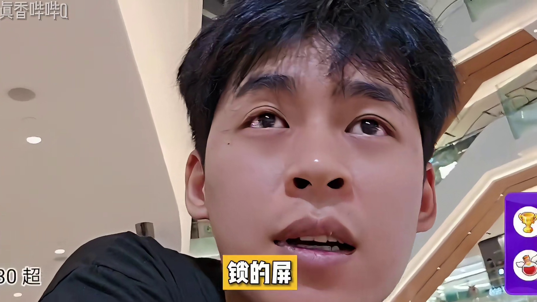 张开朗微信聊天内容曝光！没钱了？