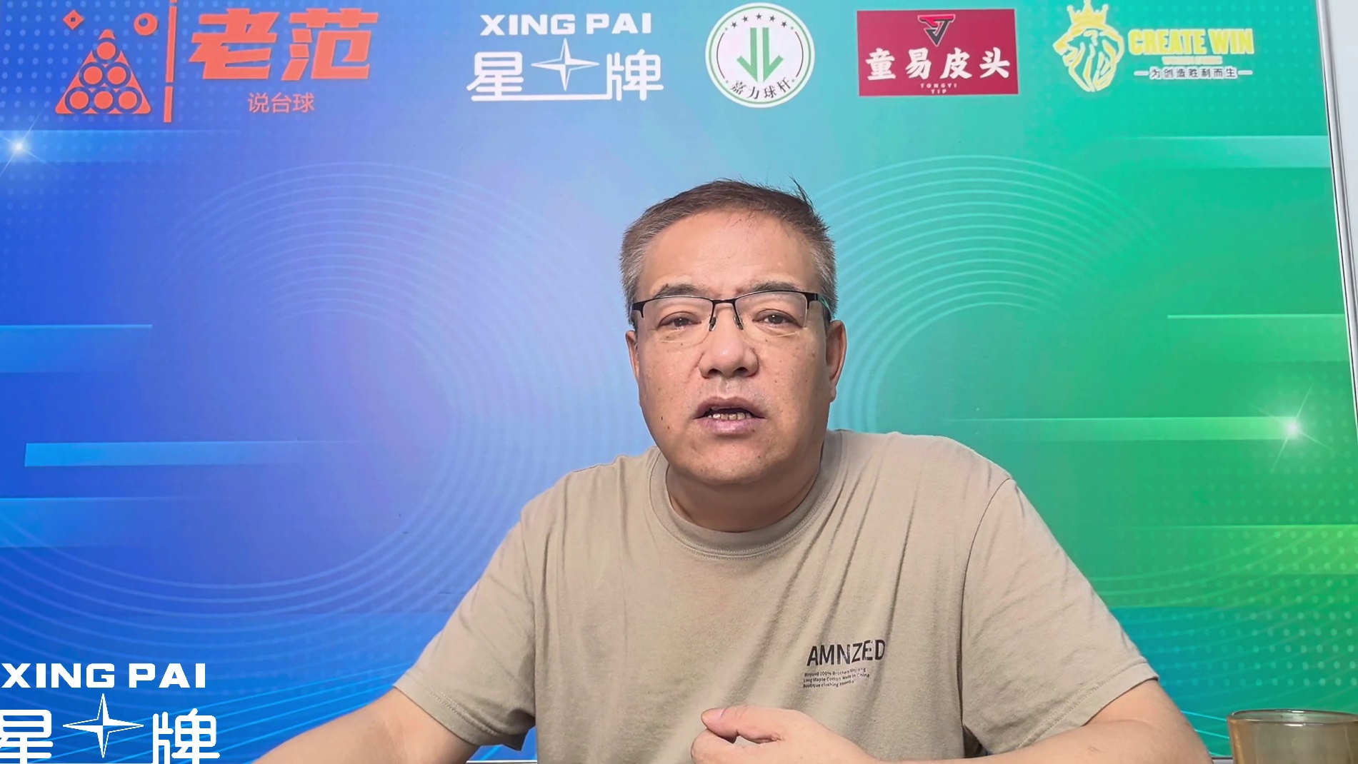 七名中国选手晋级三十二强