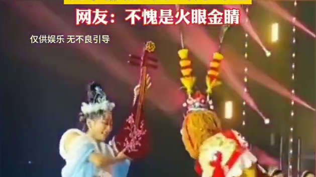 铁扇公主是谁老婆来着