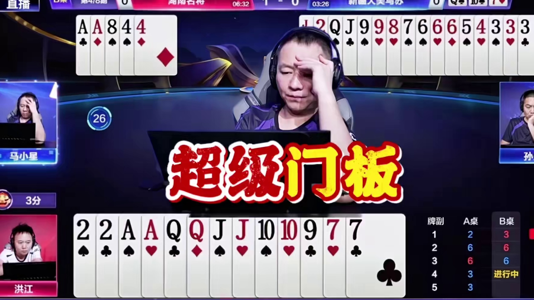 京城第一门板真有绝活啊！99%的人不敢这么打！