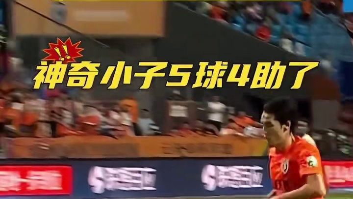 他才18岁！布尼亚明在中超首个赛季便贡献5球4助攻，前途不可限量！
#中超  #足球