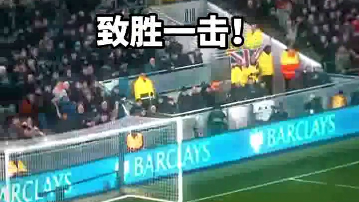  绿茵神级联动，步调合一迸发锋线绝佳默契#足球