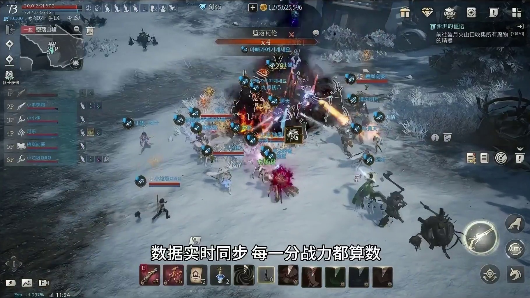 二区烽火将燃！《上古世纪战争》新服集结令