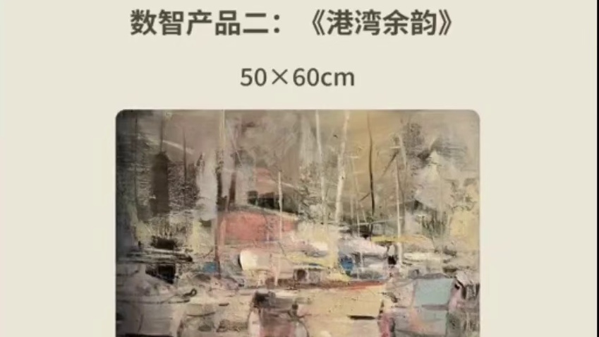 张郁葱《造境余韵》系列盲盒