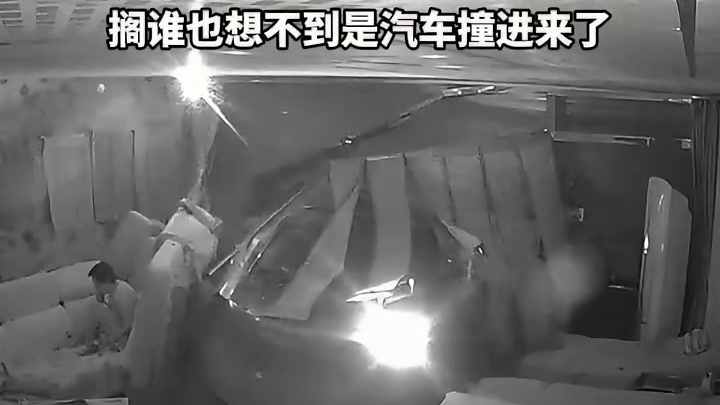 汽车失控撞进盲人按摩店，两名失明男子因为看不见一动不敢动1