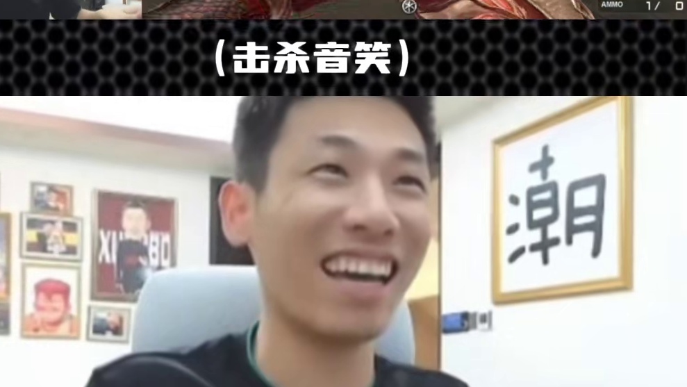旭旭宝宝玩CF与白鲨单挑 只玩三天就与白鲨打得有来有回 直言要把天赋带到白鲨去老白出1千万签下