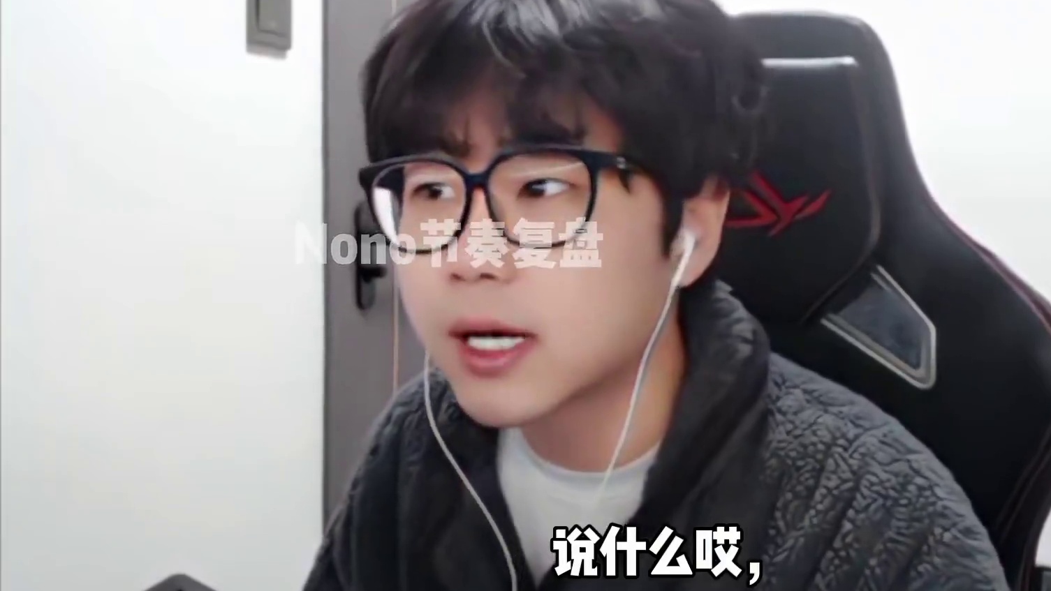 狂魔哥小予神彻底决裂