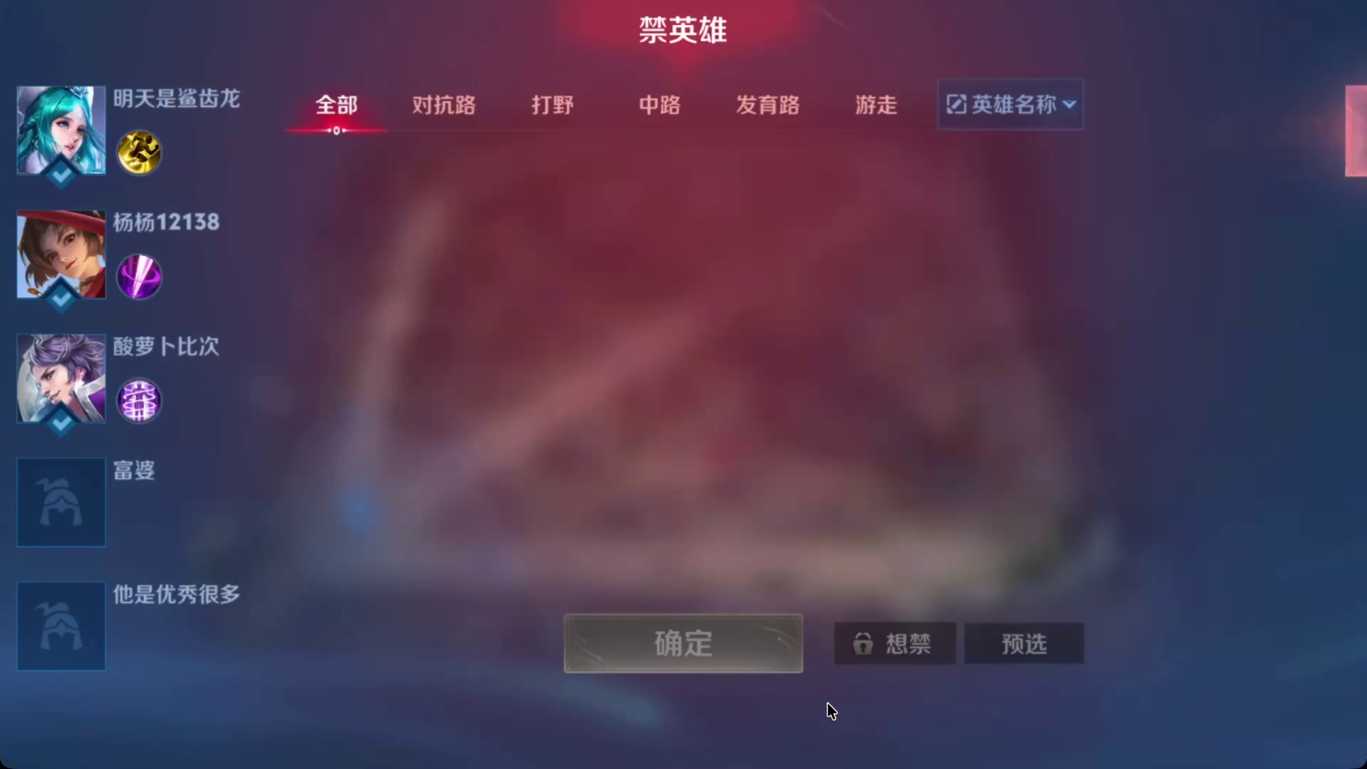打爆所有队 VS 鸡动部队-20260908