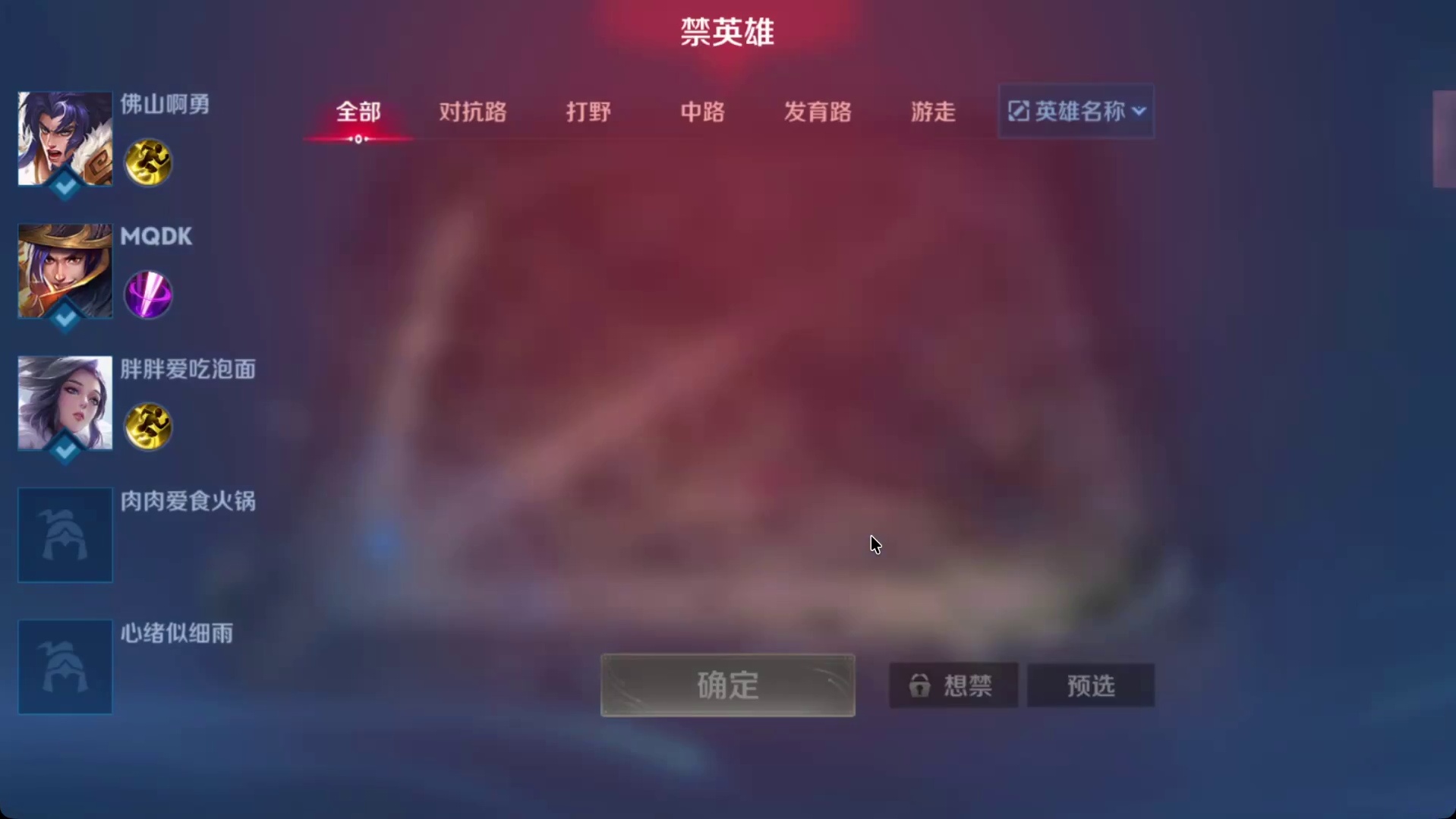 妙手回春 VS 鸡动部队-20260908