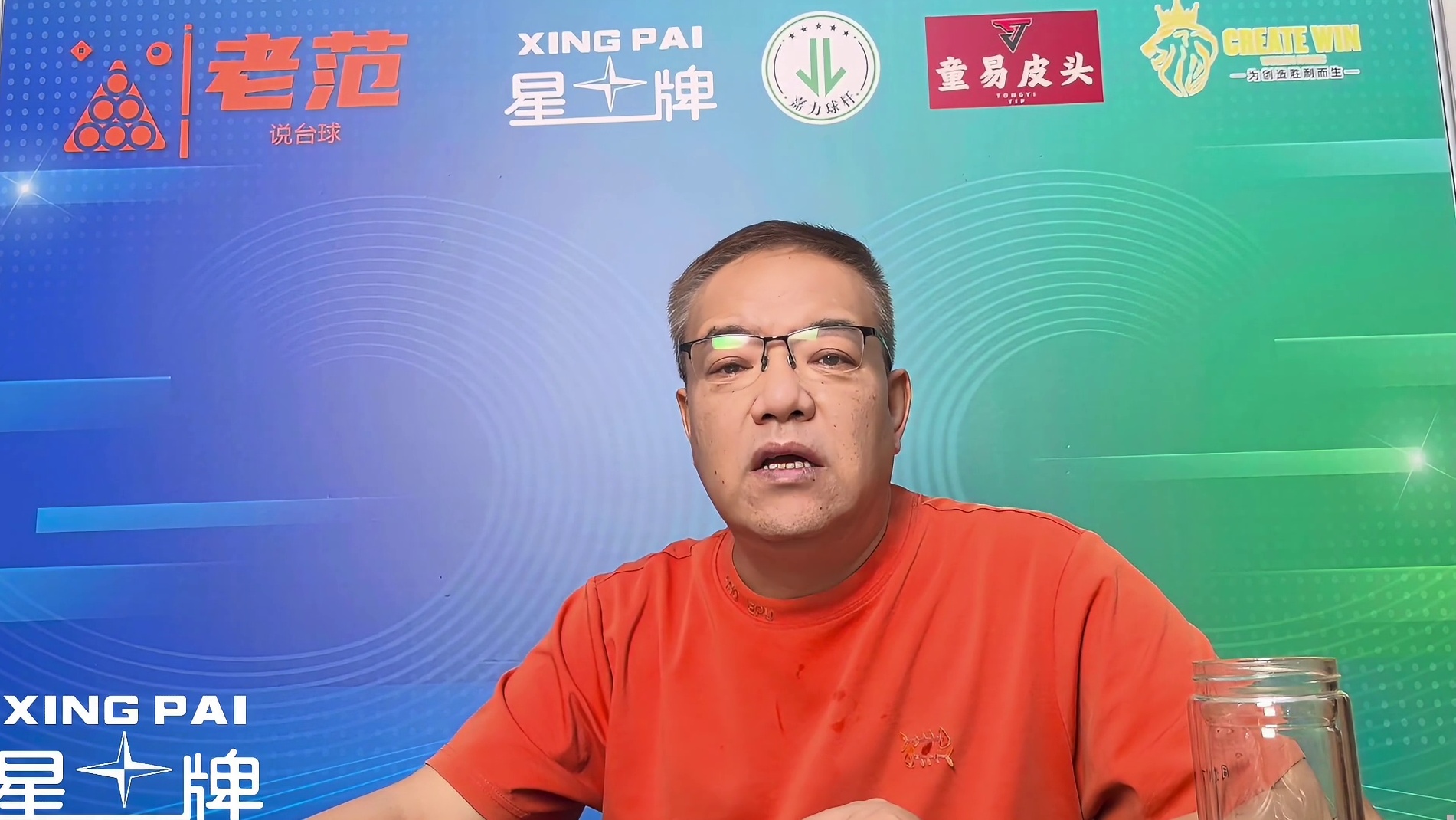 独苗枭雄赵心童