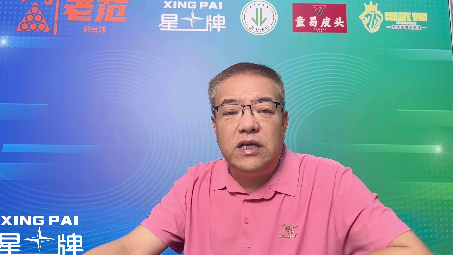 六名中国选手晋级十六强