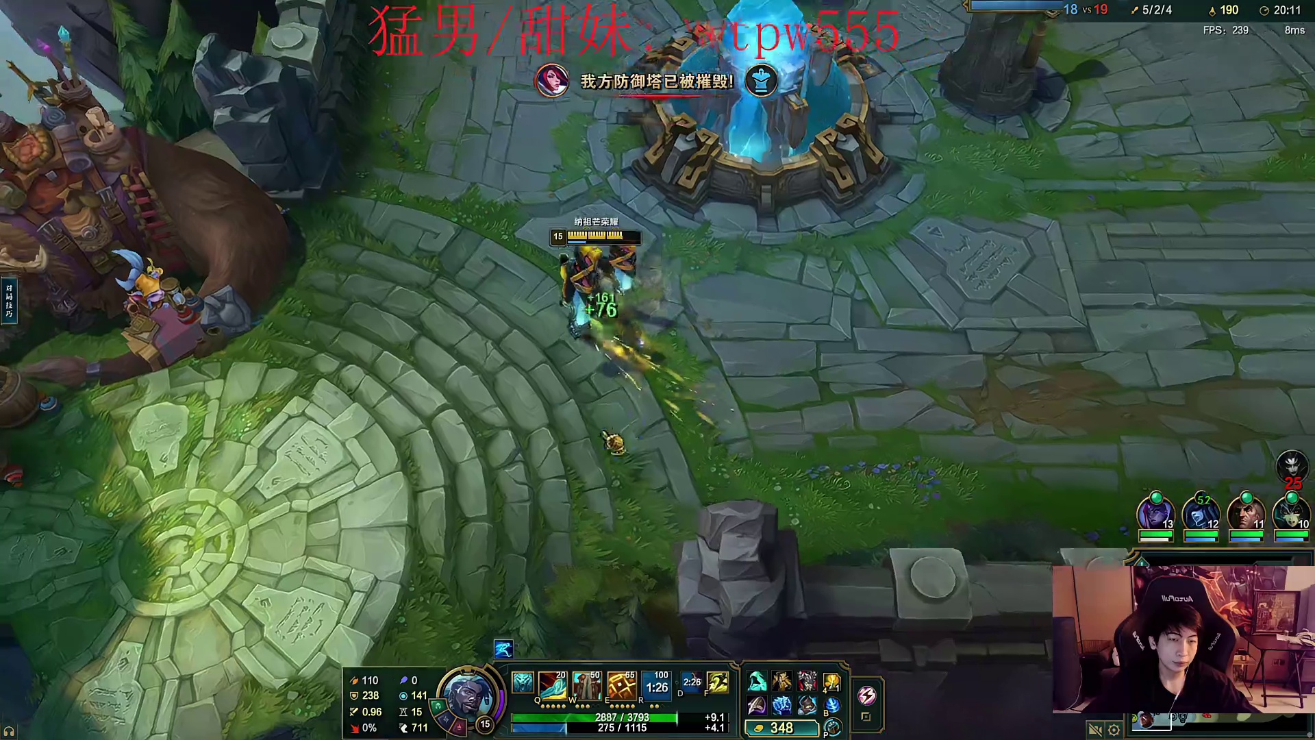 操作赛恩击杀劫推掉上路一塔