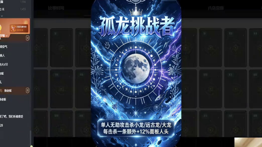 计算冯宝宝人头得出获胜结果