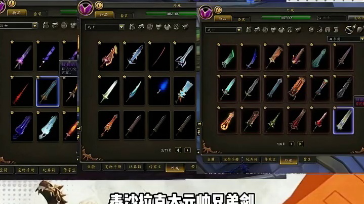 正式服职业推荐