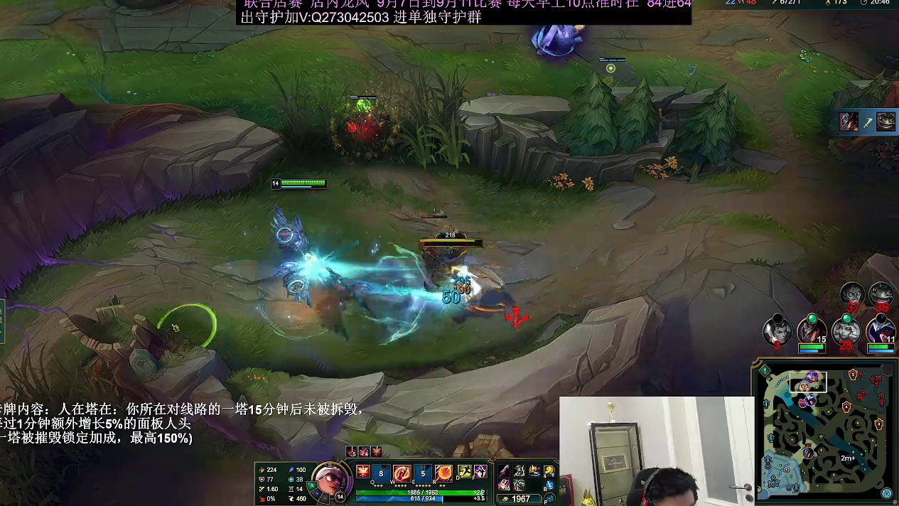 上路推进对抗敌方英雄