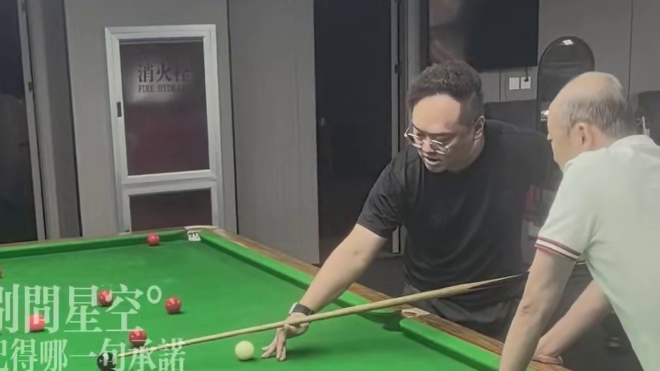 盛世育才台球学院招生中