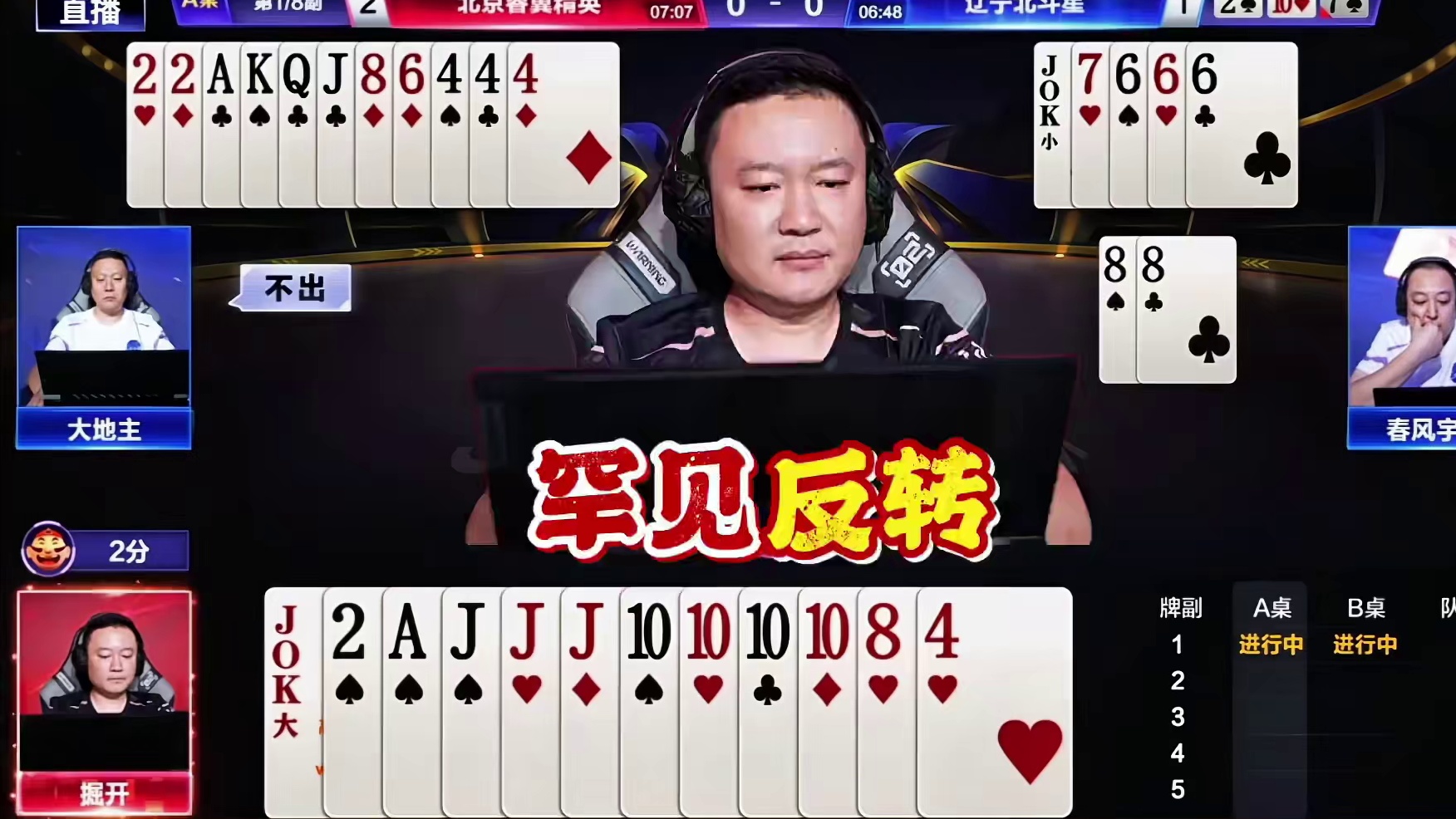白忙活！非常罕见啊，掘开残局出现了小瑕疵！