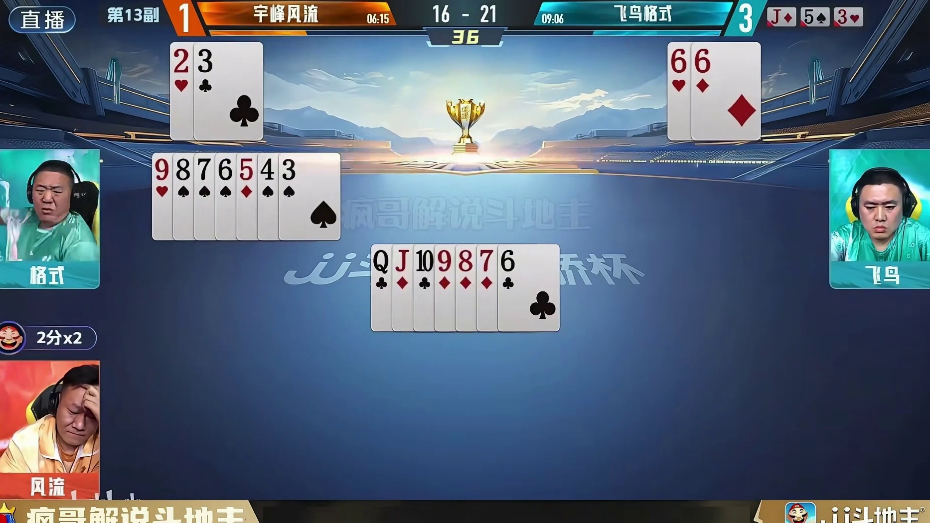 炸他！名场面