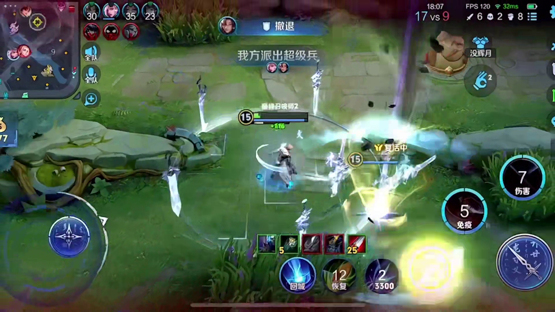野花做了场玫瑰梦
