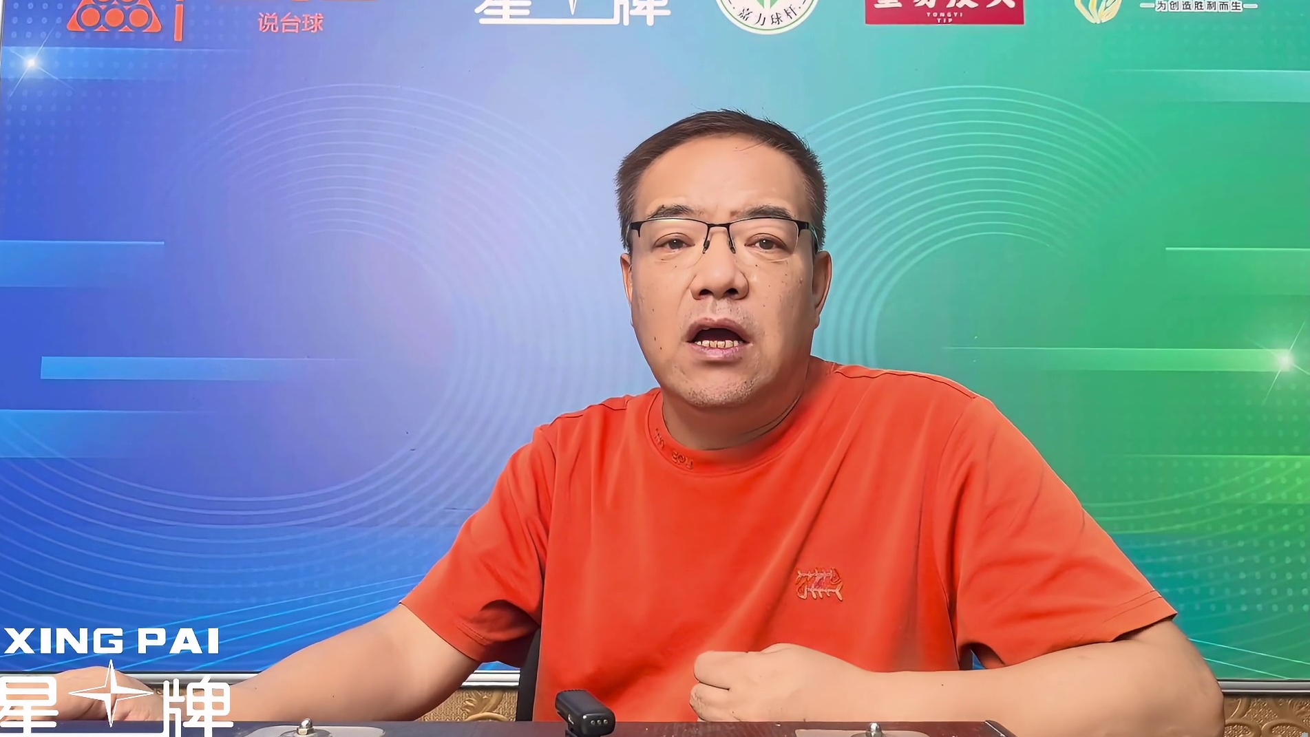丁俊晖周跃龙晋级八强