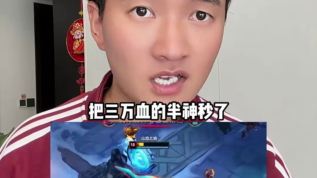 秒人流塞恩玩法 # 英雄联盟