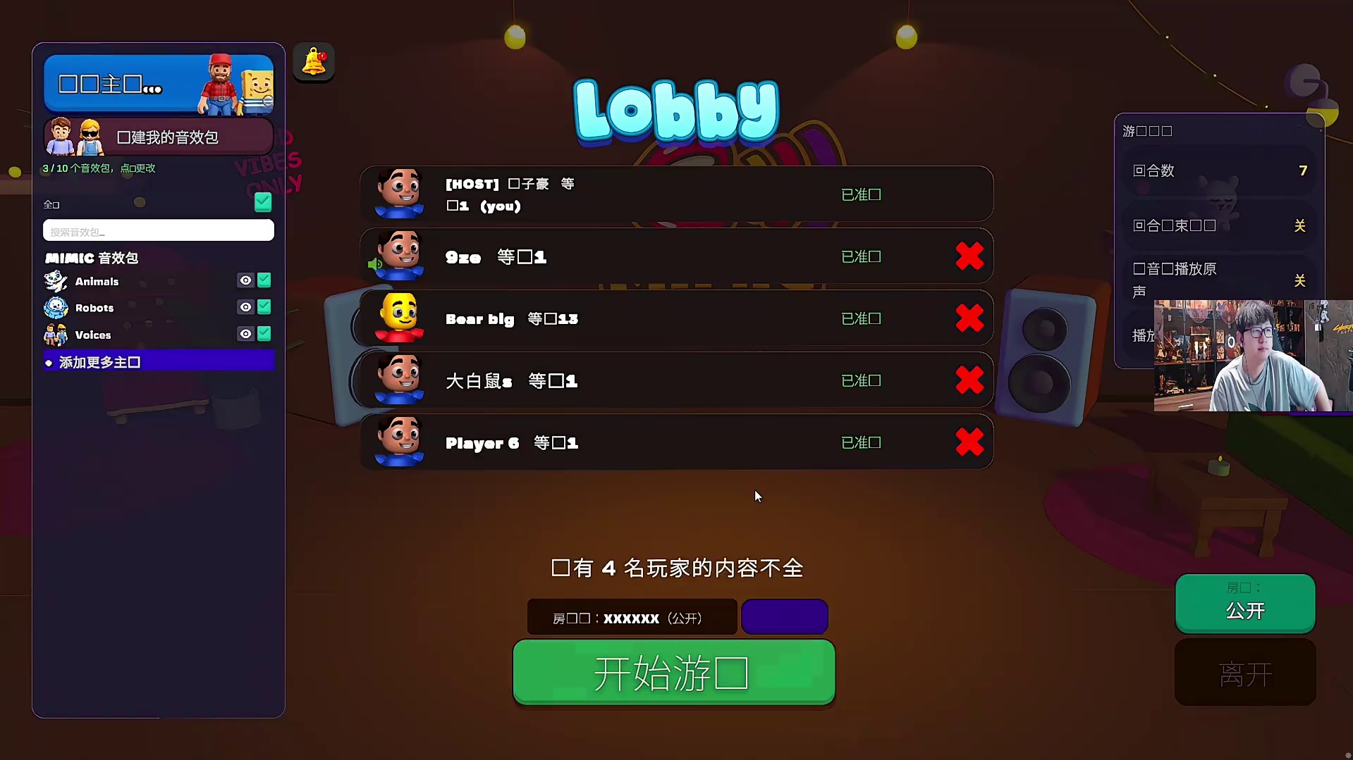 玩游戏过程中出现闪退