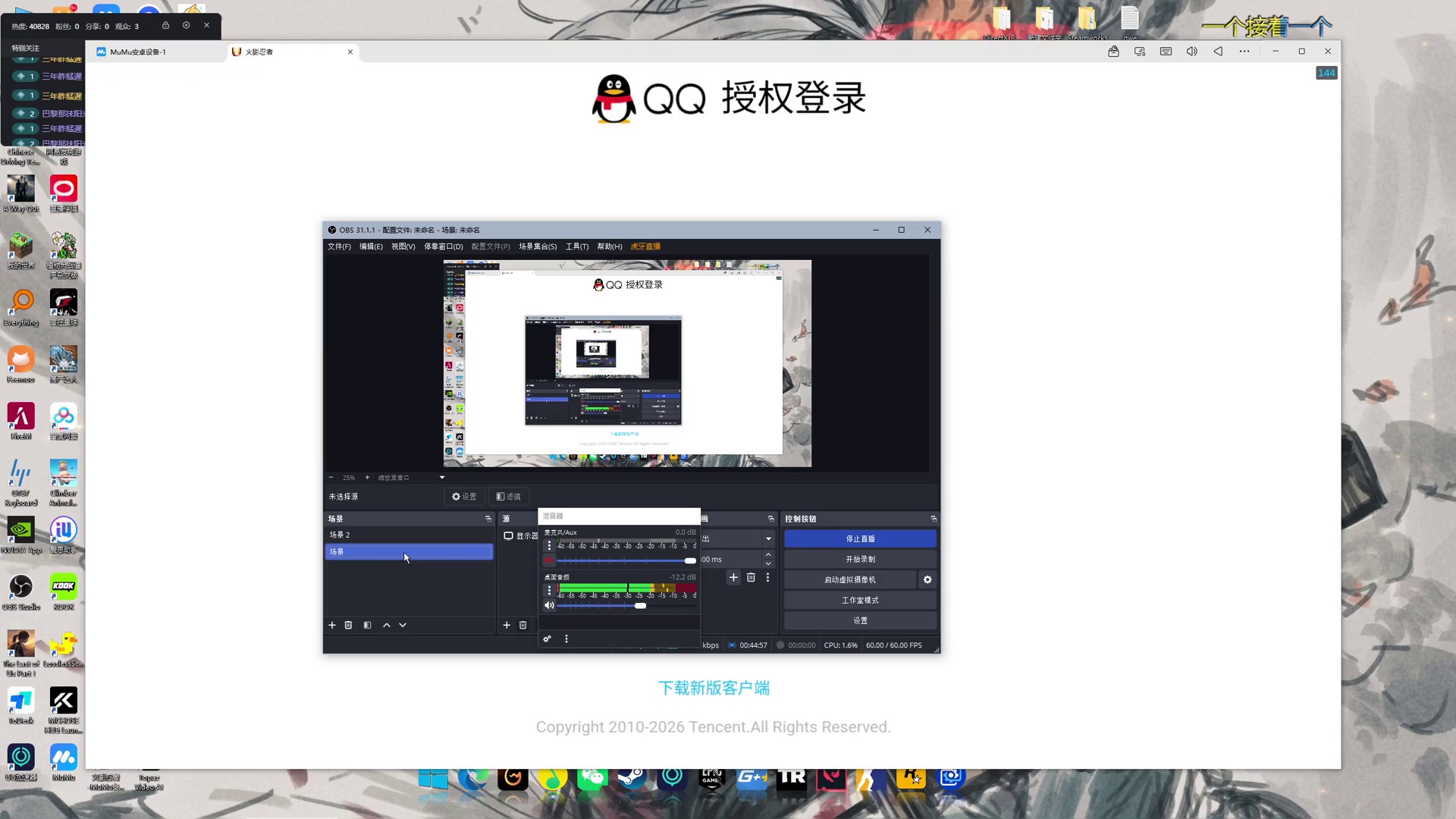 2026-09-03 22:03:16直播回放2