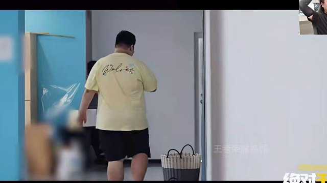 北笙观看广州TTG夏季赛的纪录片！