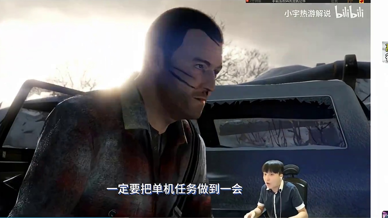 讲解GTA5新手玩法操作