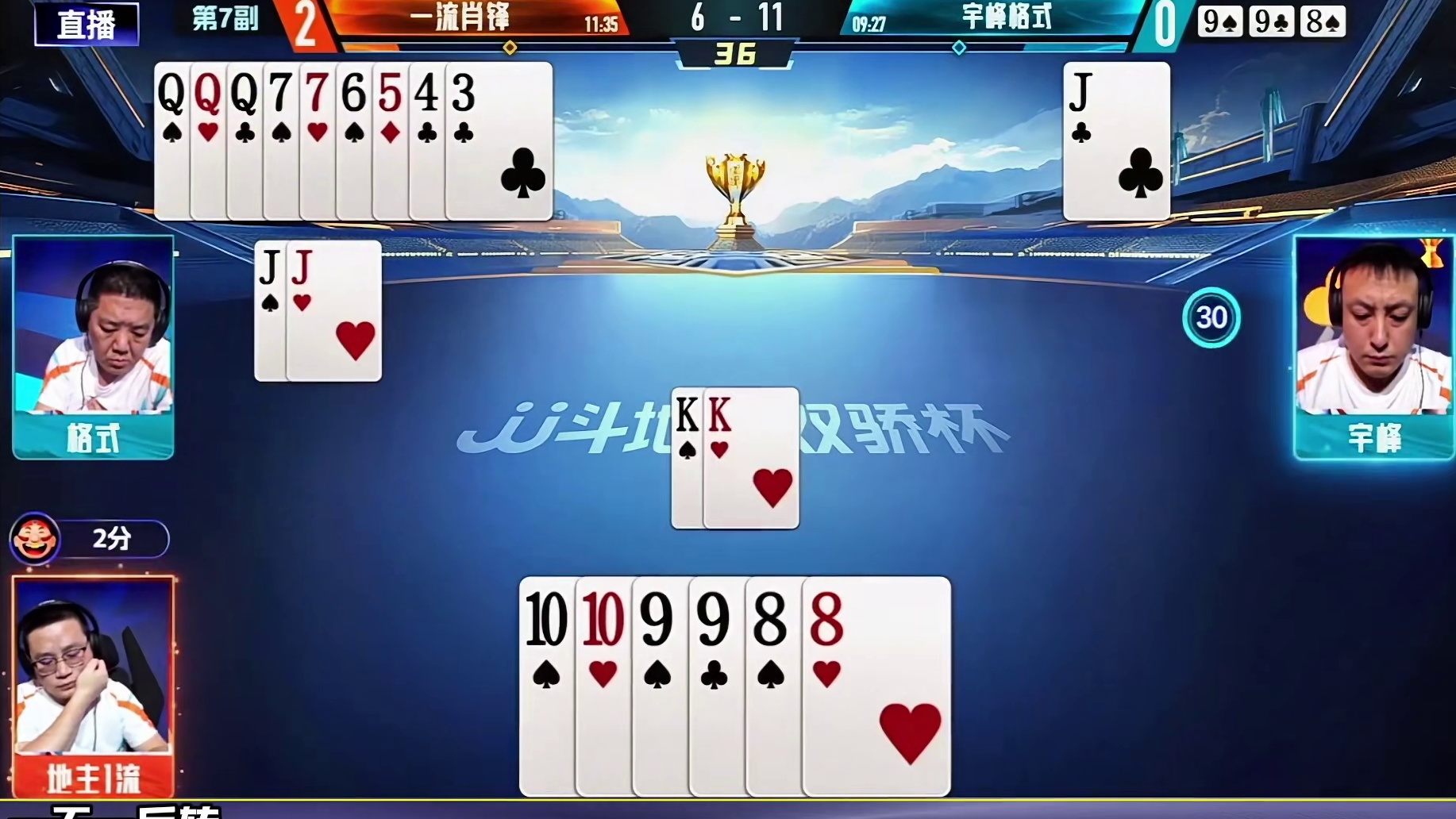 一流这次想太多，老格式主导神反转！