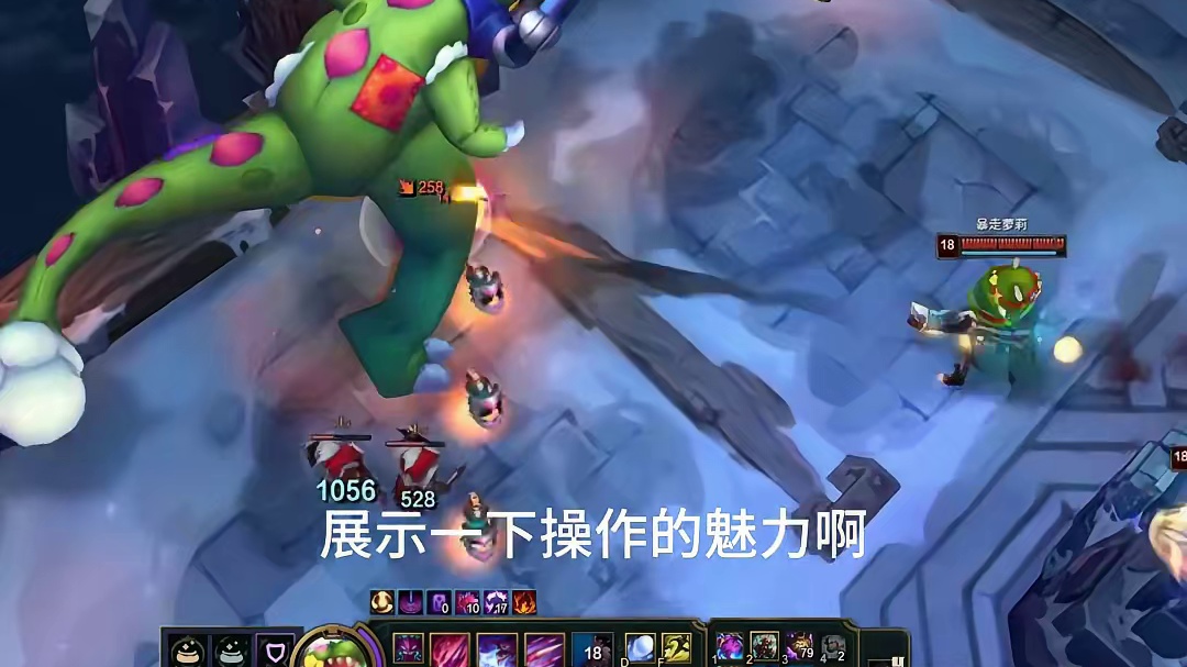 ，《金克斯：你操作格调》 # 英雄联盟