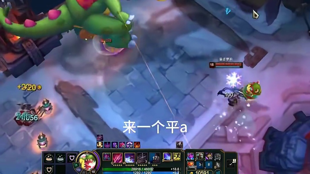 《金克斯：你操作格调》 # 英雄联盟