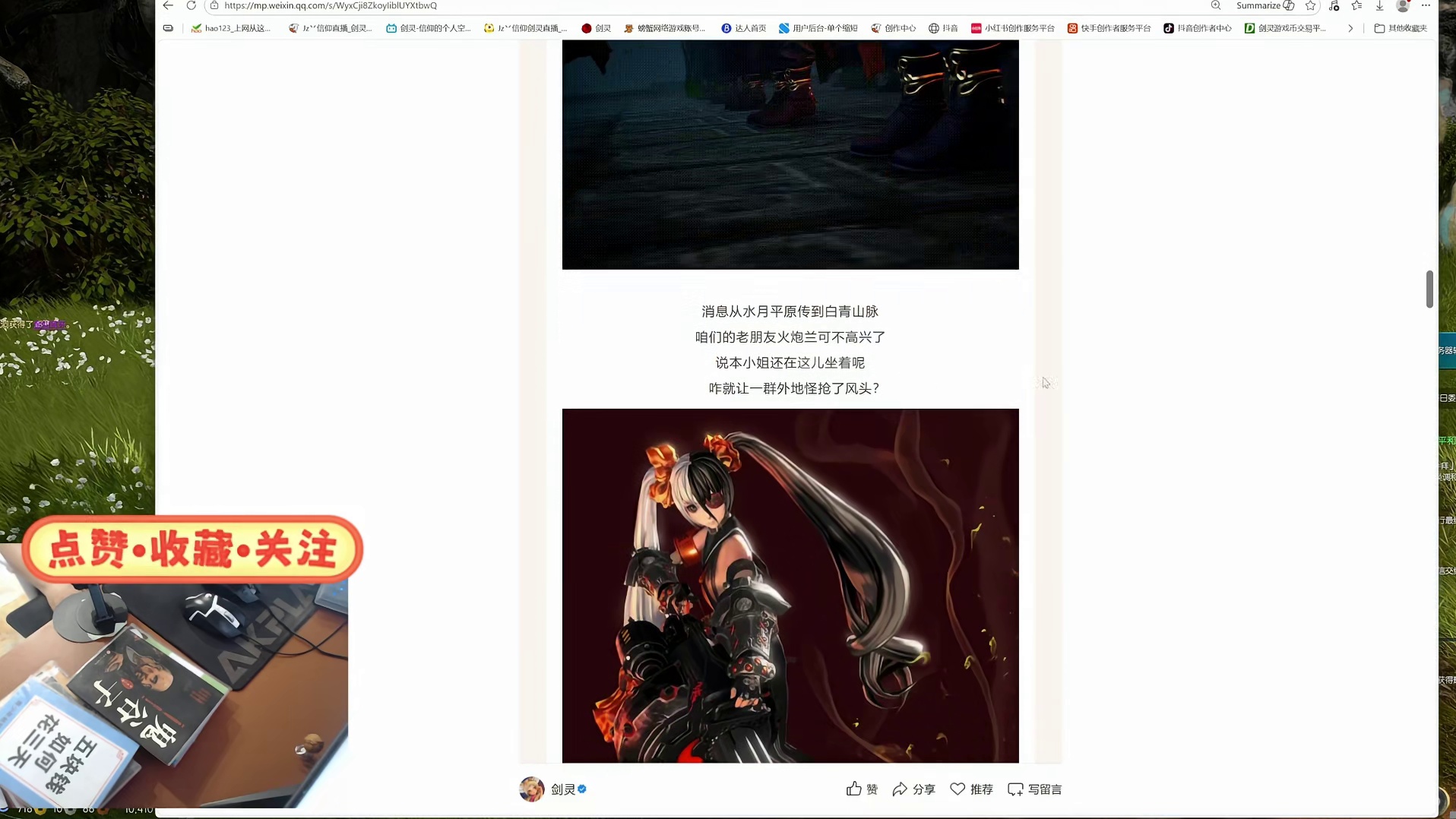 剑灵怀旧服 9.17号热度江湖新赛季-版本更新前瞻！