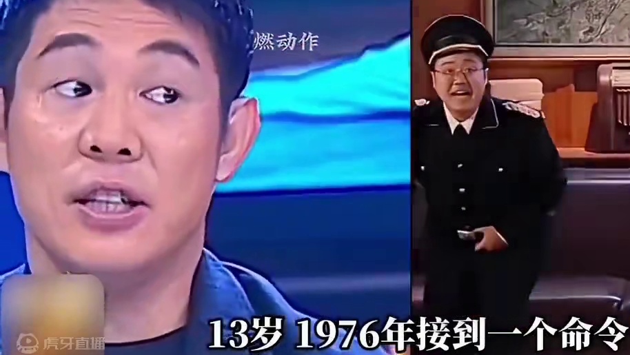 不愧是李连杰，打小就混的风生水起！ 大王别慌张 大王别慌张脑洞喜剧