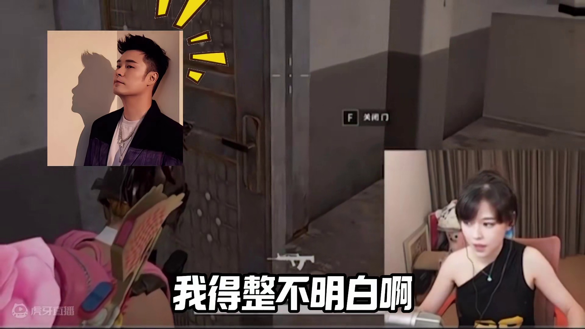 沫子爆笑对话陈赫，陈赫也有招架不住的女人？