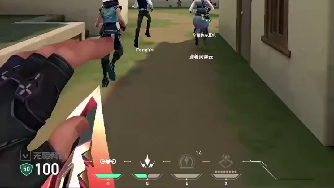 他是隐身了嘛他们站着被他打#昨天