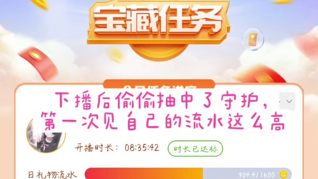 迟来的18级牌感谢