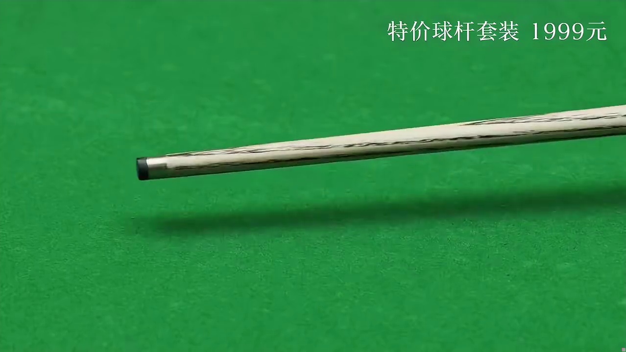 斯诺克中国月 蓝蝴蝶