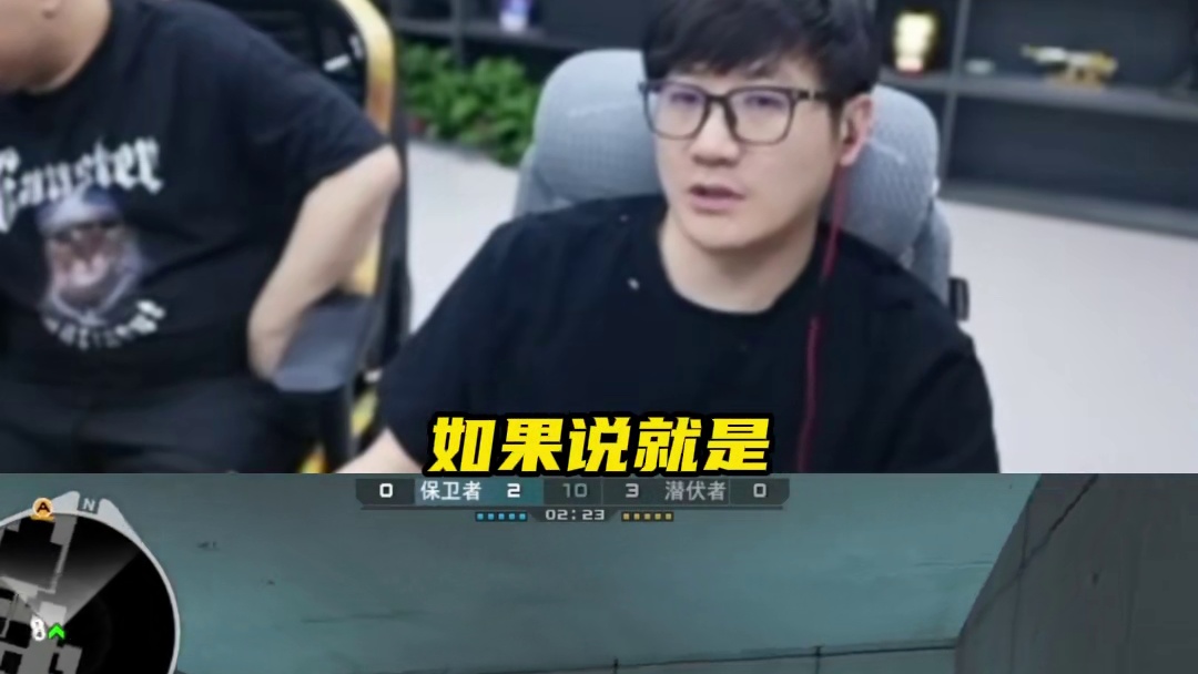 白鲨谈宇大帅还能打多久 退役后在白鲨当赛训也是个不错的选择。#CF无限爆破 #穿越火线