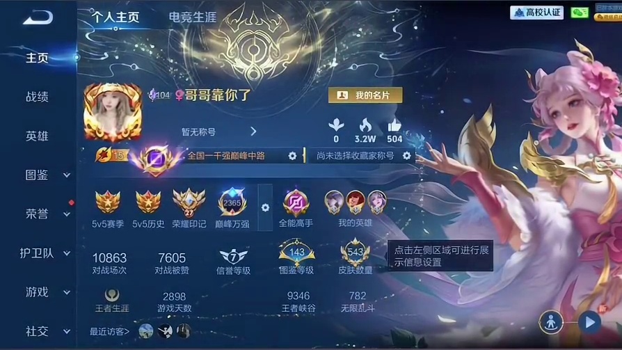 国一中路dd
