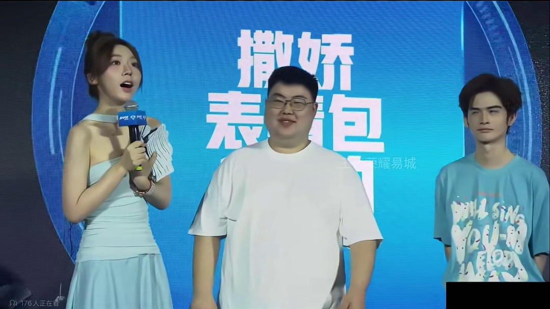 广州TTG冠军之夜小胖和萝卜相互撒娇