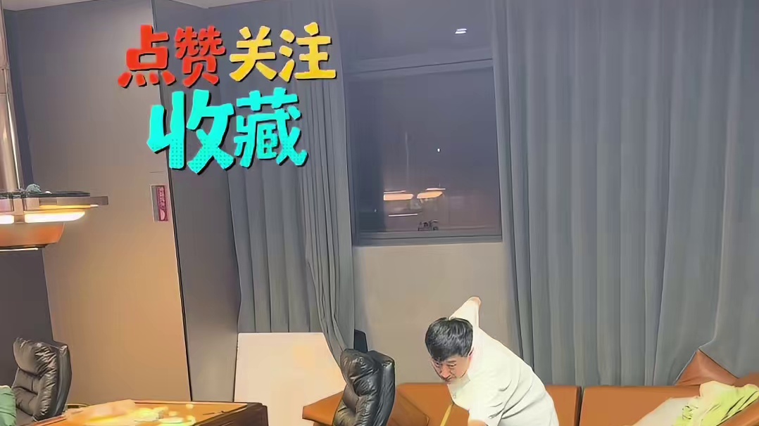 台球是一种生活