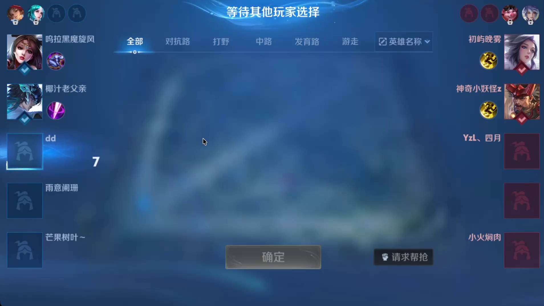 BO3-马哥说得队 VS 团战即入ICU（第二局）-20260914