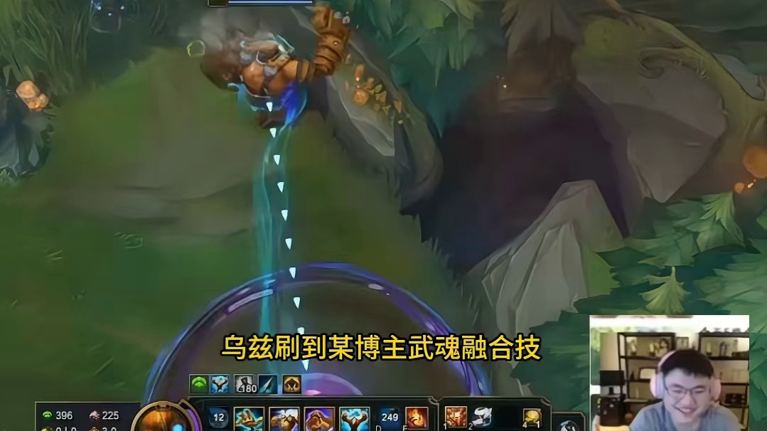 机器：到底谁没点？# 英雄联盟