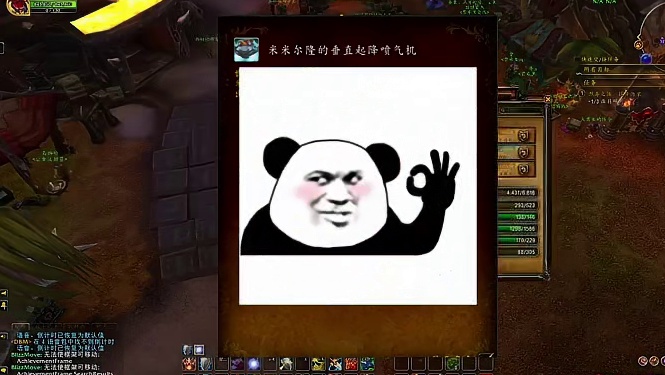 坐骑 1