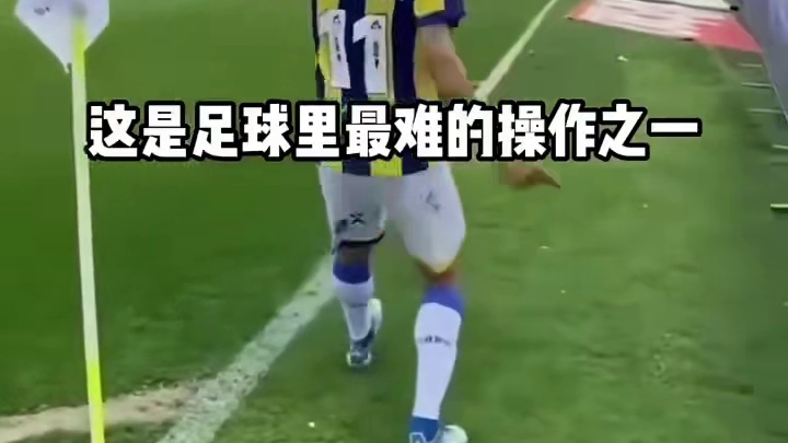 球场上的一瞬间，你见过吗？#足球