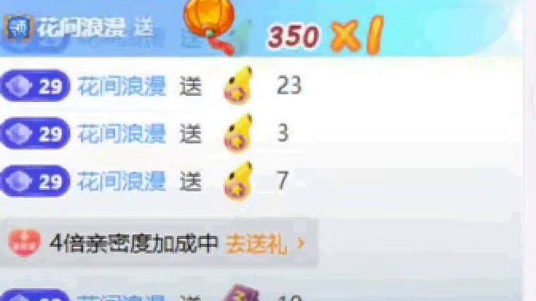 记录我的31超级大牌子！！！谢谢浪漫漫儿给我哒御天苍龙