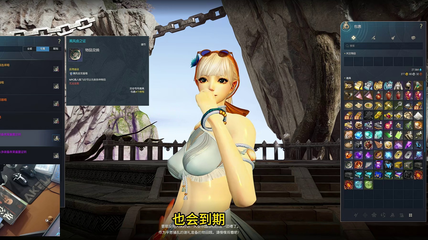 剑灵丝滑服 9.16号即将过期的活动和道具汇总！